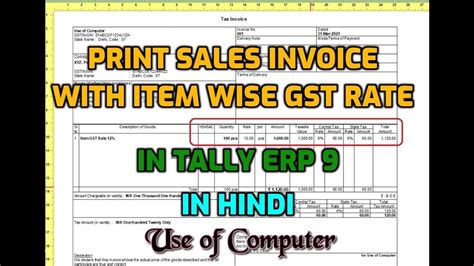 Print Item Wise Gst Rate In Tally Sales Invoice Enable Item Wise Gst Rate In Sales Invoice