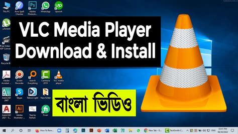 How To Download And Install Vlc Media Player In Windows 111087