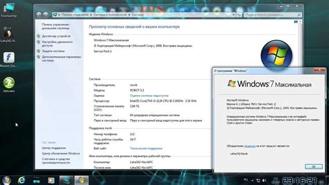 32-разрядная операционная система процессор x64, как понять?