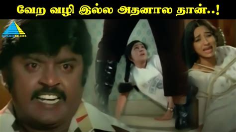 Enakku Nane Needipathi Movie Compilation