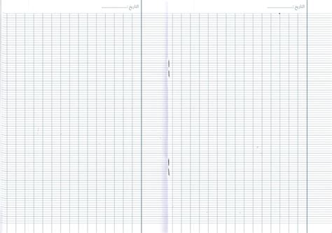 Cahier D Criture Avec La Marge Droite Pour Crire En Arabe Pages