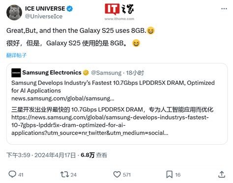 消息称三星 Galaxy S25 手机依然 8gb 内存起步 叮当号