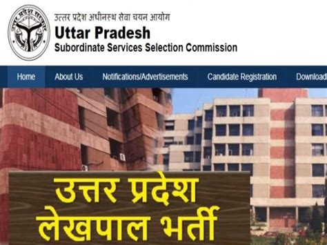 UPSSSC Lekhpal Recruitment 2022 UP Lekhpal Bharti Notification