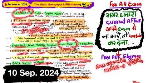 September The Hindu Handwritten Notes For Ias Pcs Ssc