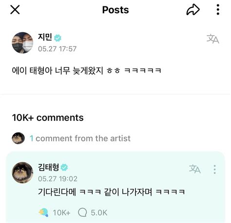 KTH Paraguay on Twitter WEVERSE Kim Taehyung respondió a la