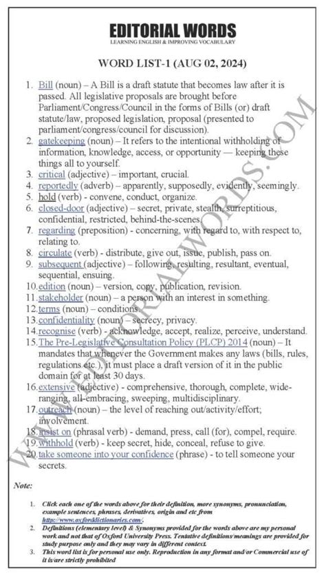 The Hindu Editorial Private Consultation Aug 02 2024 Editorial