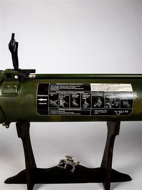 РШГ-1