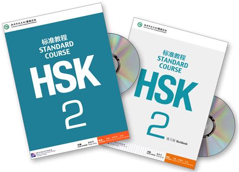 Jon Ken â HSK 2 Course B â Beginner Mandarin Chinese The Course