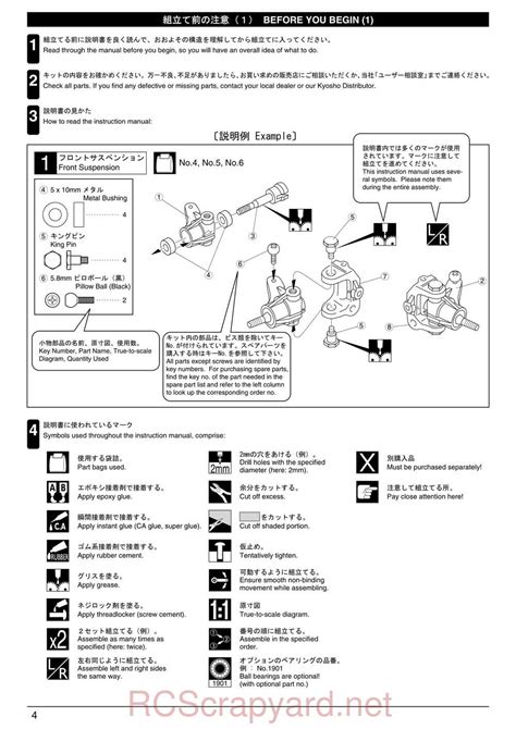 Kyosho Inferno Mp Manual Rcscrapyard Radio Controlled