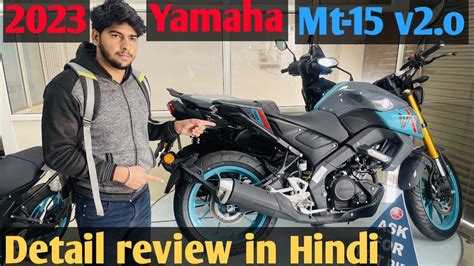 Yamaha Mt V Model Launched New Features On Road Price In