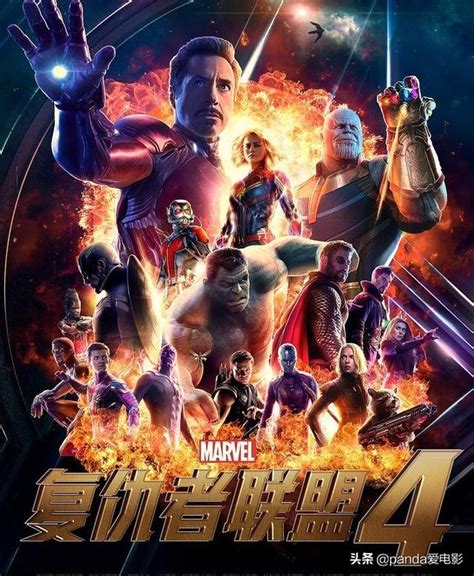 官宣：《復仇者聯盟4：終局之戰》4月24號中國內地搶先上映 每日頭條