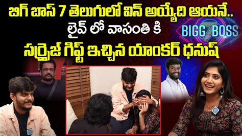 Bigg Boss Vasanthi Krishnan Exclusive Interview Anchor Dhanush Id