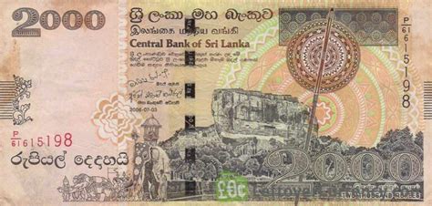 Withdrawn Sri Lankan Rupees Banknotes Exchange Yours Now