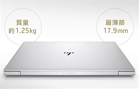 Hp Elitebook 830 G7 製品詳細・スペック ノートパソコン・pc通販 日本hp