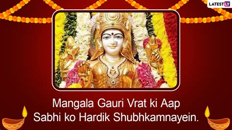 Mangala Gauri Vrat 2022 Wishes And Goddess Parvati Images Celebrate