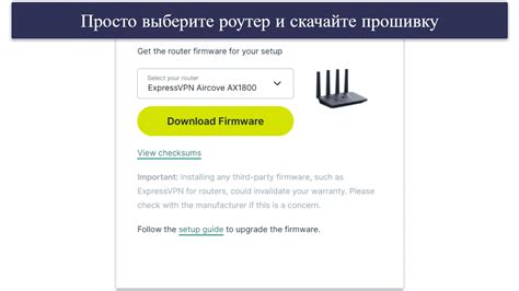 5 лучших VPN для роутера в 2025 году