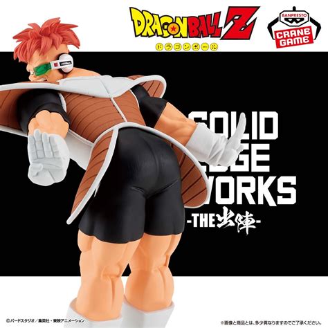 ドラゴンボールz Solid Edge Works The出陣 20│株式会社bandai Spirits（バンダイスピリッツ）