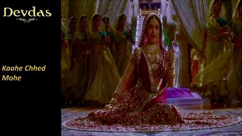 Devdas Kaahe Chhed Mohe Archana YouTube