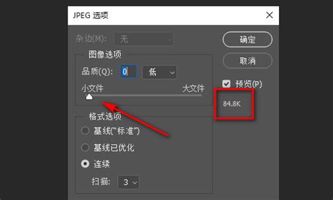 如何用photoshop修改照片高宽比为43大小不超过100k的照片，急求最好详细点谢谢了？ 3d溜溜网