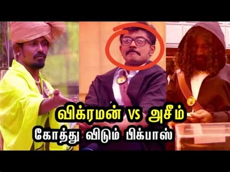 Vikraman Vs Azim Performance Bigg Boss Season 6 Today Promo ADK