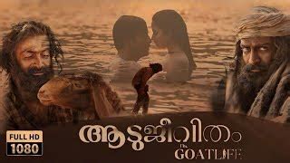 Aadujeevitham Malayalam Full Movie Deep Explanation And Hd Review