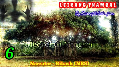 Leikang Thambal Part 6 Tharo Thambal Gi Mongfam Yumfam YouTube