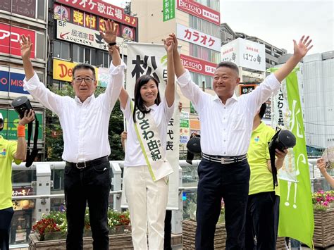 えびさわ由紀／参議院議員候補（東京都選挙区•日本維新の会）／参院選2022 On Twitter 松井一郎代表 Gogoichiro