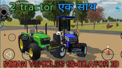 Indian Vehicles Simulator 3d 2 Tractor Ek Sath Kaise Chalayen 2