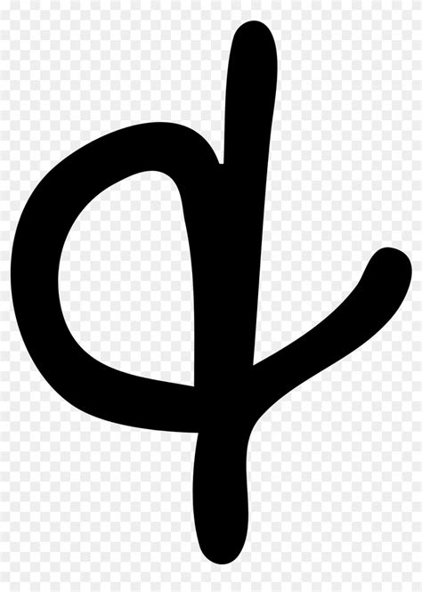 Ampersand Handwriting Symbol Cursive Lowercase Ampersand Hd Png