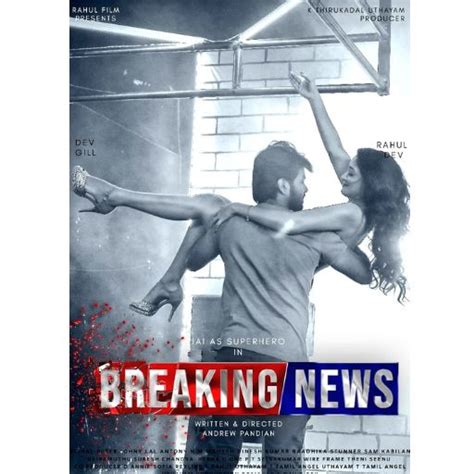 Breaking News Movie OTT Release Date OTT Platform Name