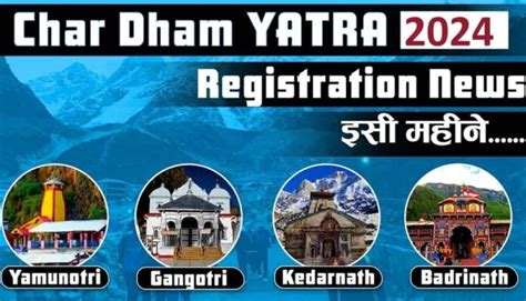 Online Registration For Char Dham Yatra To Begin On April