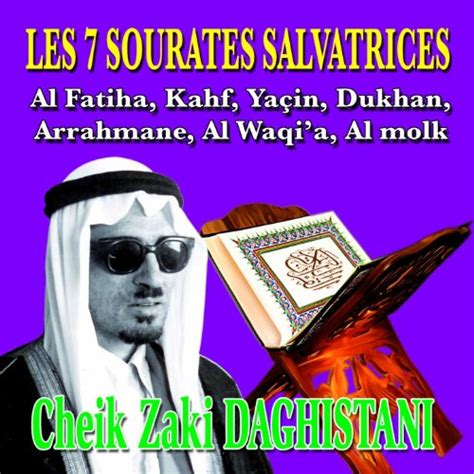 Les Sourates Salvatrices Quran Coran R Citation Coranique Von