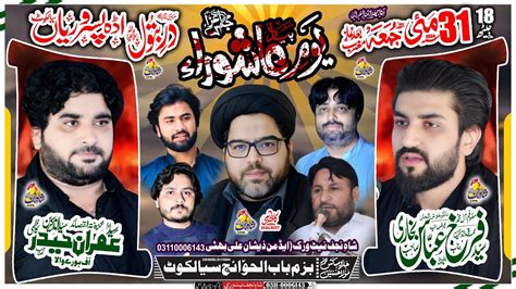 Live Majlis E Aza 31 May 2024 Markazi Imam Bargha Ada Pasroriya