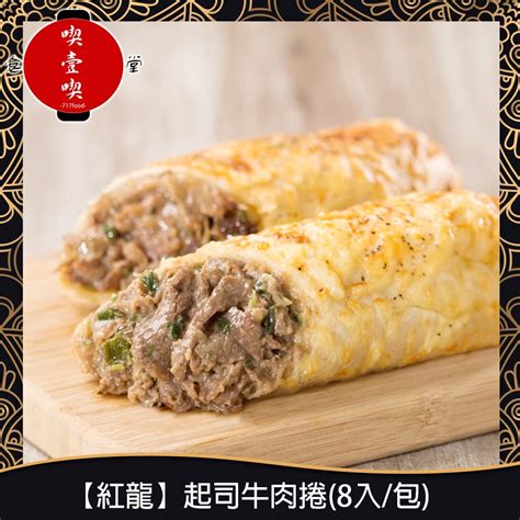 好市多牛肉捲的價格推薦 2022年7月 比價比個夠biggo