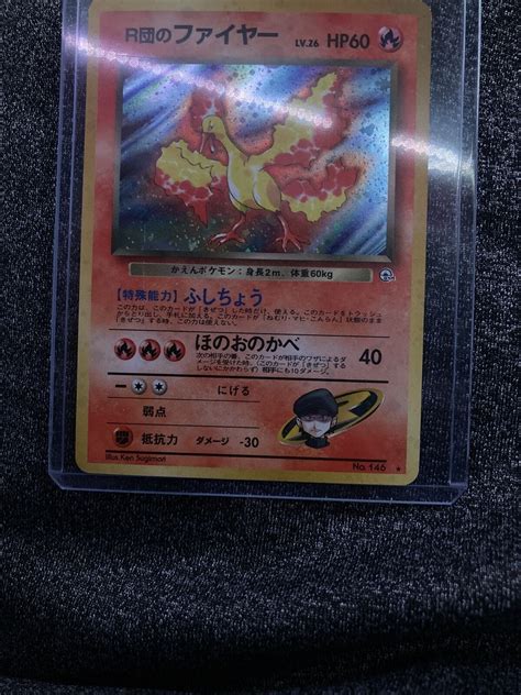 Pokemon Japanese Gym Holo Rocket S Moltres Ebay