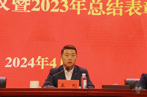 河南粮投集团召开2024年工作会议 暨2023年度总结表彰大会 粮投新闻 河南粮食投资集团有限公司