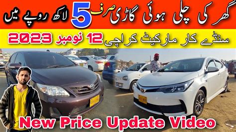 Sunday Car Bazar Karachi Used Custom Paid Cars For Sale In Cheap