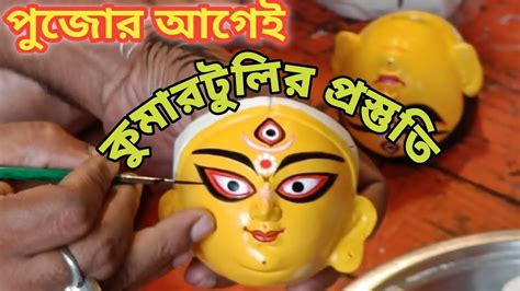 Kumartuli Durga Pratima Making Kolkata Durga Puja Durga