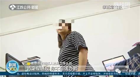 女子花5万学习魔法通灵被骗，市场监管局：涉嫌刑事犯罪，已移交公安处理