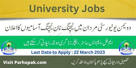 Women University Mardan Jobs March Apply Online