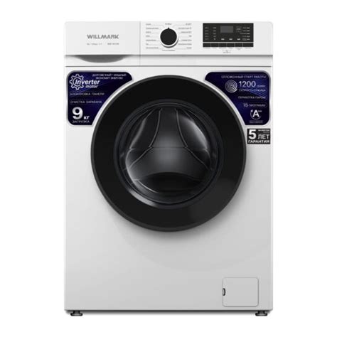Автоматическая стиральная машина WILLMARK WMF-9012IW — купить на ...