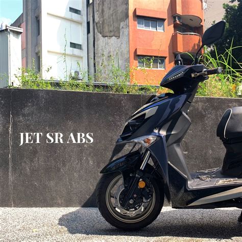 2021年 SYM JET SR ABS 低里程實車漂亮原廠保固中 機車 新古保固在旋轉拍賣