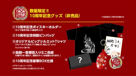 島爺、『御ノ字』収録内容詳細を発表＋＜挙句ノ宴 リベン爺 ＞追加公演決定 Barks