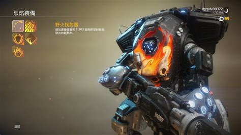 Titanfall 2泰坦降臨2邊境防禦 日常單排62烈焰泰坦 Youtube