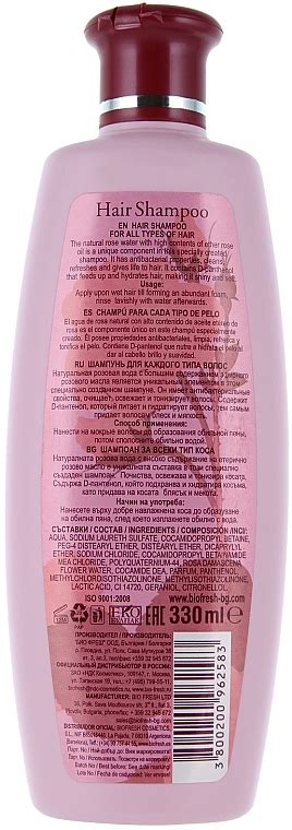 Biofresh Rose Of Bulgaria Hair Shampoo Shampoo All Acqua Di Rose