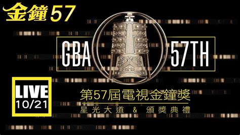 【中天直播live】小s睽違14年入圍 從哥字輩手中搶金鐘 20221021中天新聞ctinews 中天娛樂