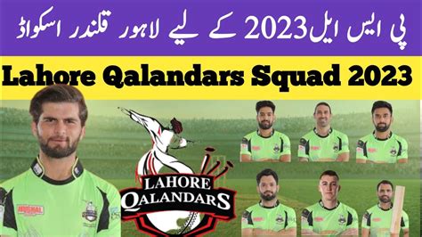 Lahore Qalandars Squad 2023psl2023final Squad Lahore Qalander Youtube