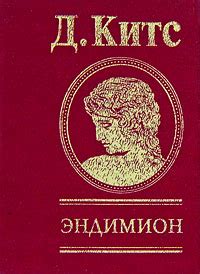 2008 Издательство:Фолио