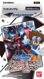 Introducing New Digimons Abilities In Starter Deck Digimon