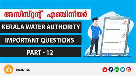 Kwa Ae Kerala Water Authority Assistant Engineer Mcq Important